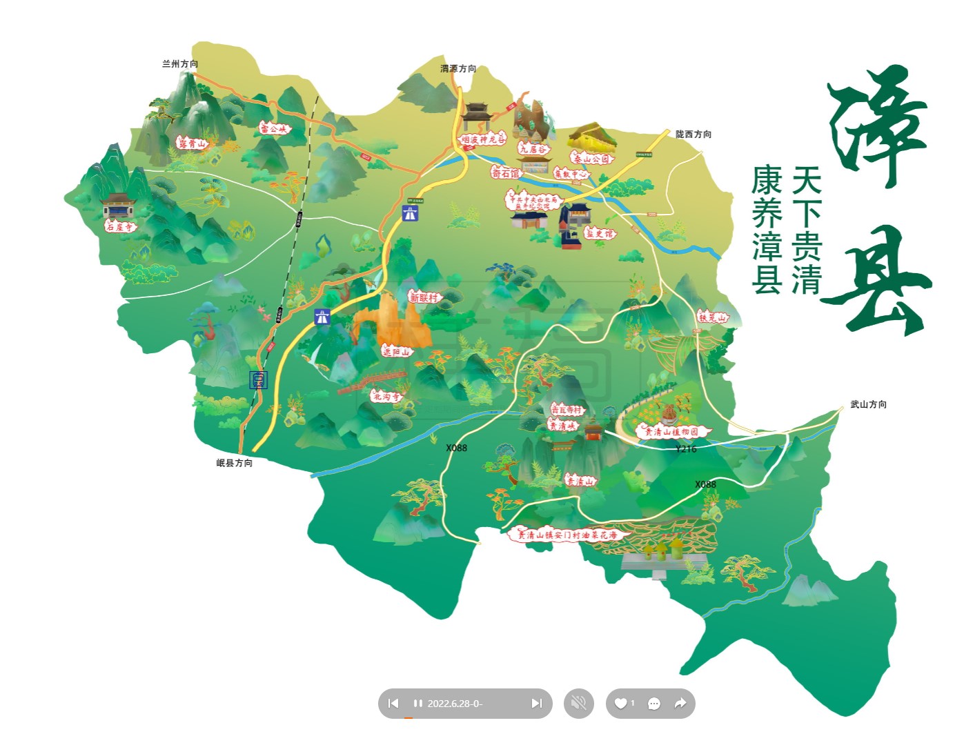 宁明漳县手绘地图